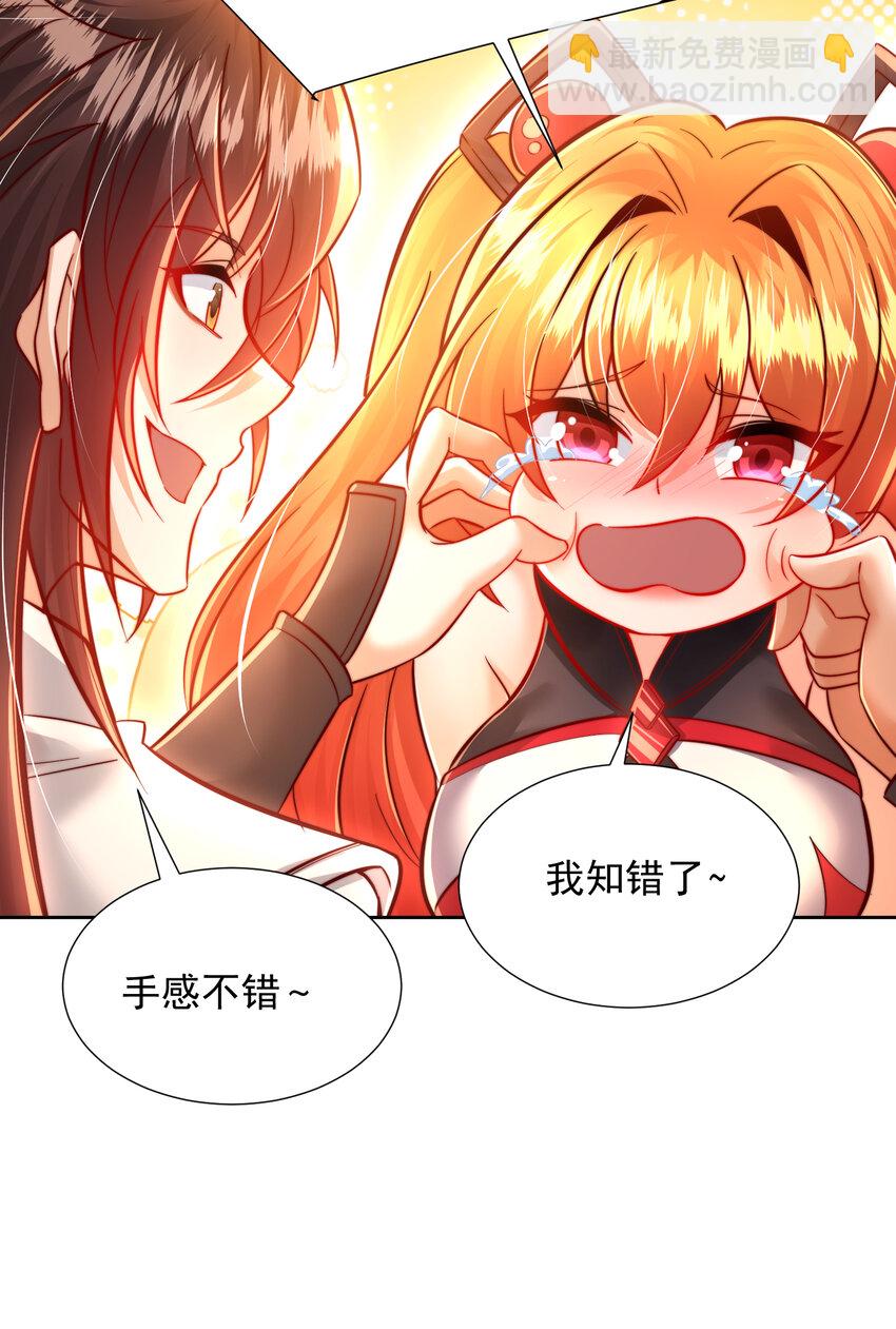 第59话 大战前的后宫集合(1/2)-第60话