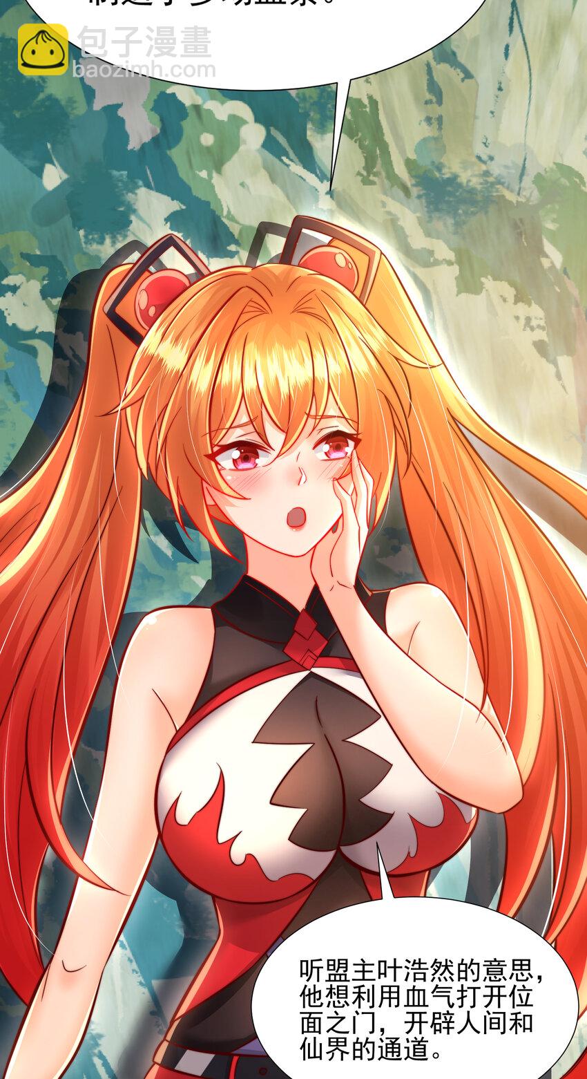 第59话 大战前的后宫集合(1/2)-第60话