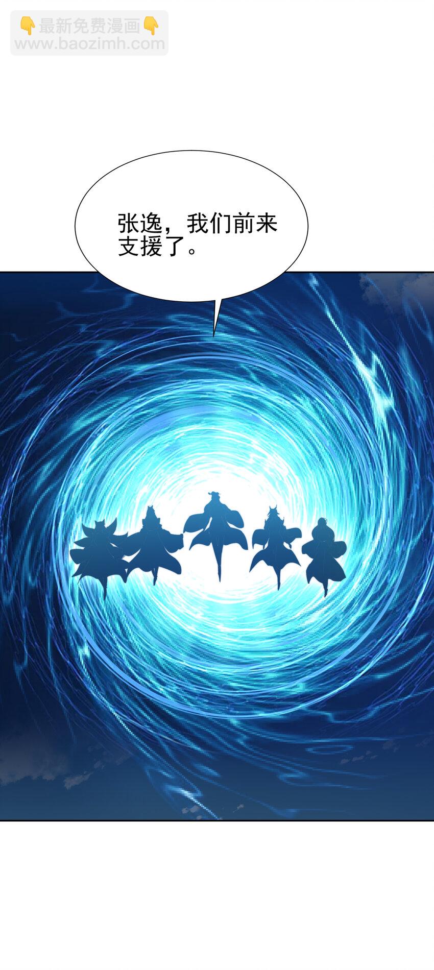 第59话 大战前的后宫集合(1/2)-第60话