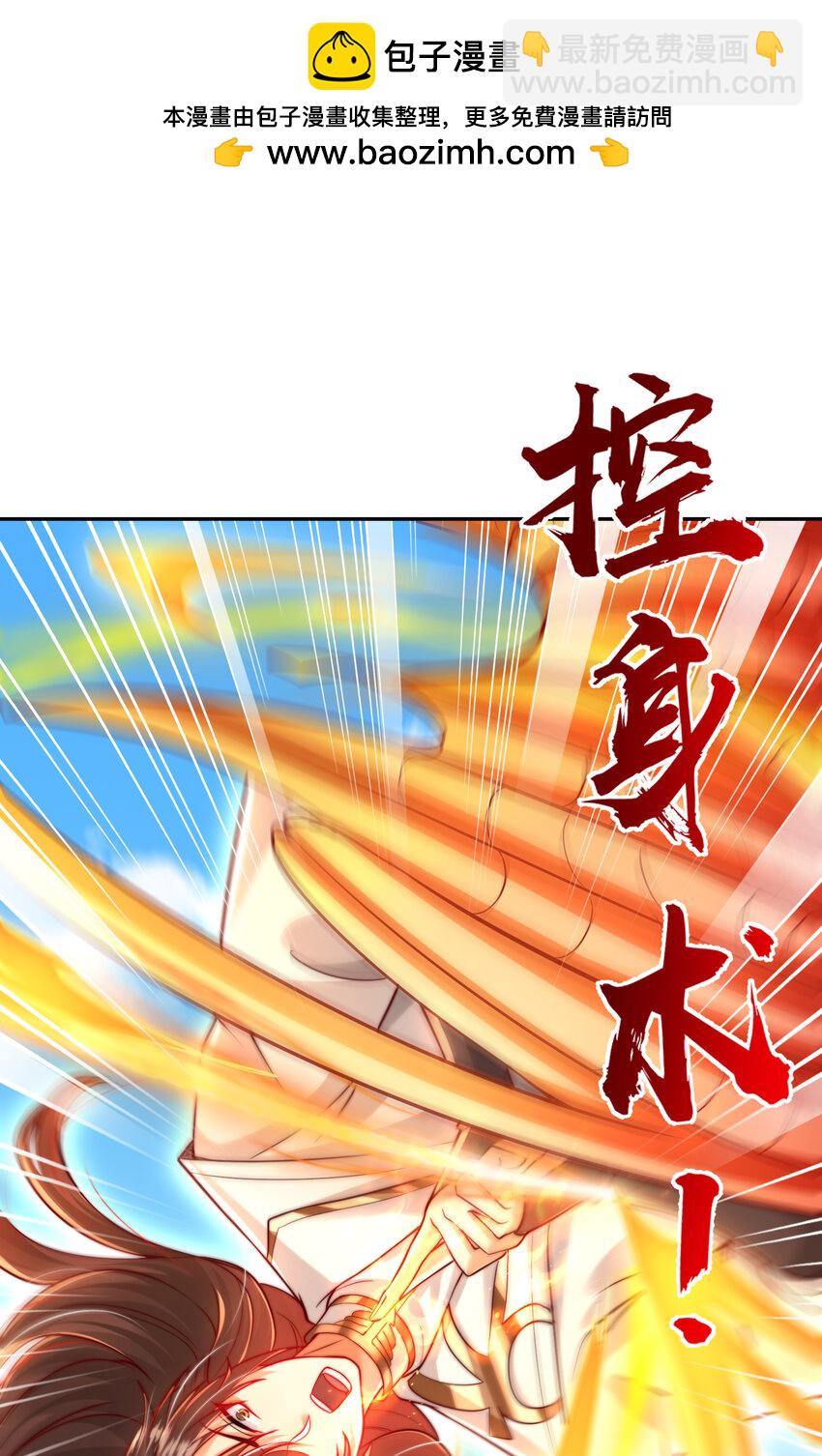 第59话 大战前的后宫集合(1/2)-第60话