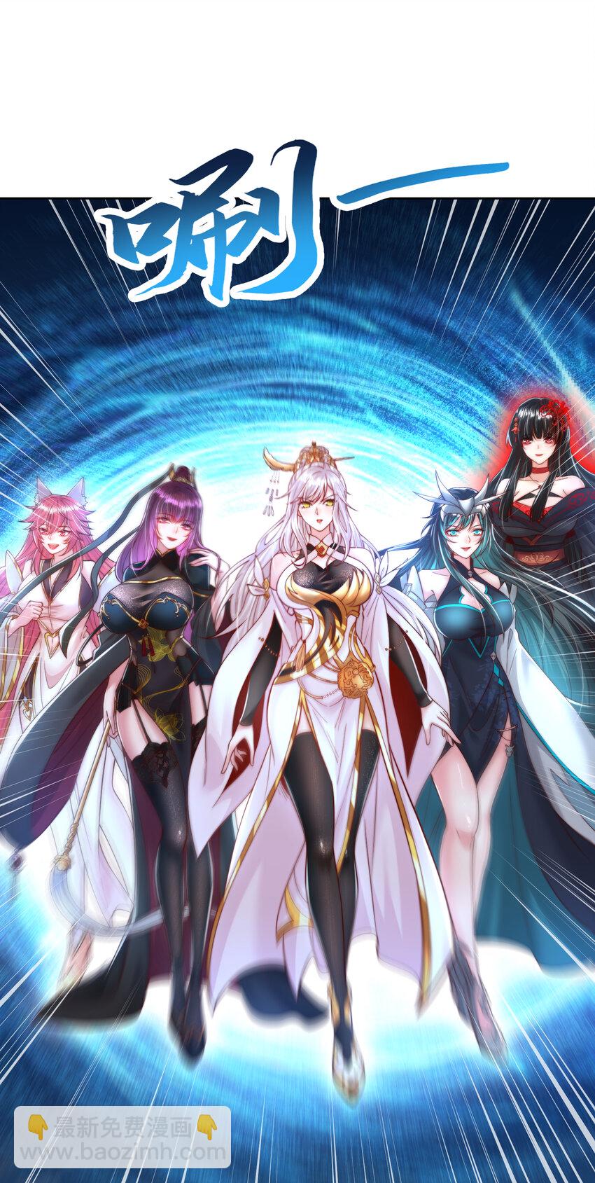 第59话 大战前的后宫集合(1/2)-第60话