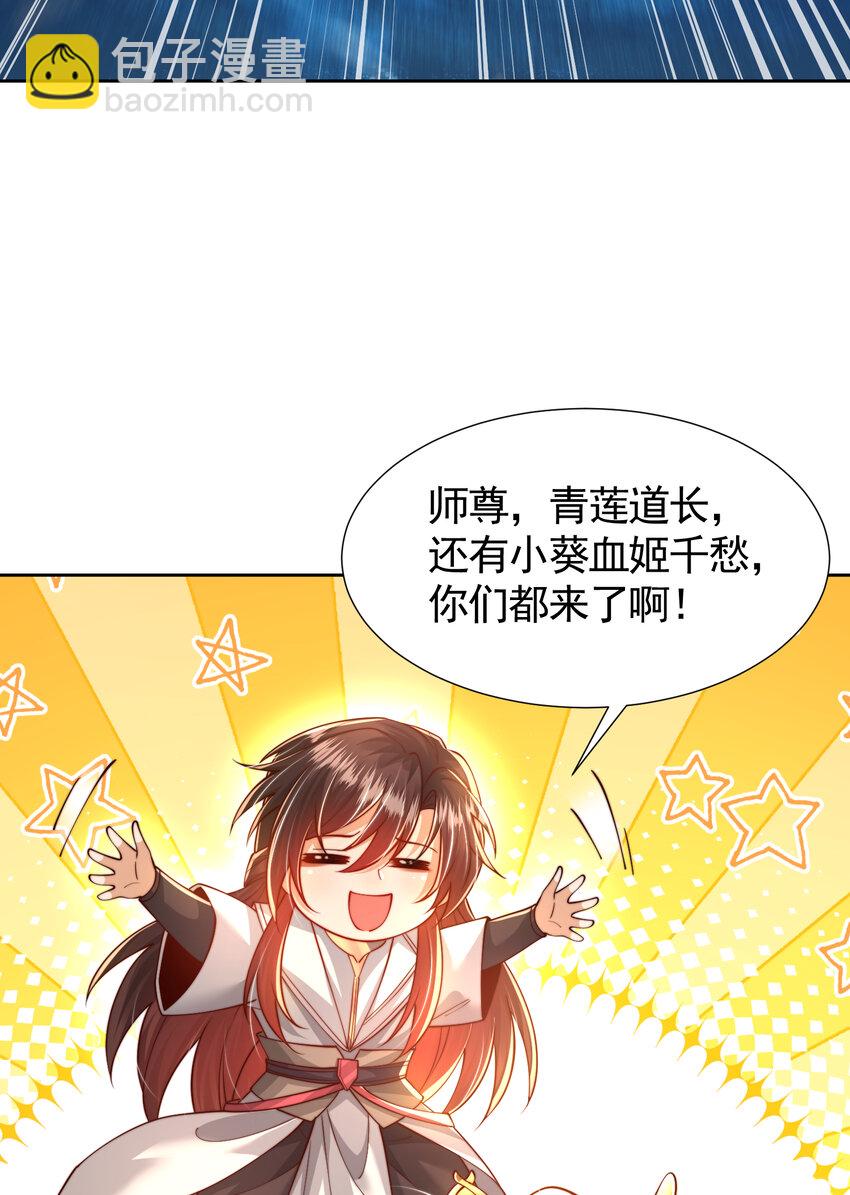 第59话 大战前的后宫集合(1/2)-第60话