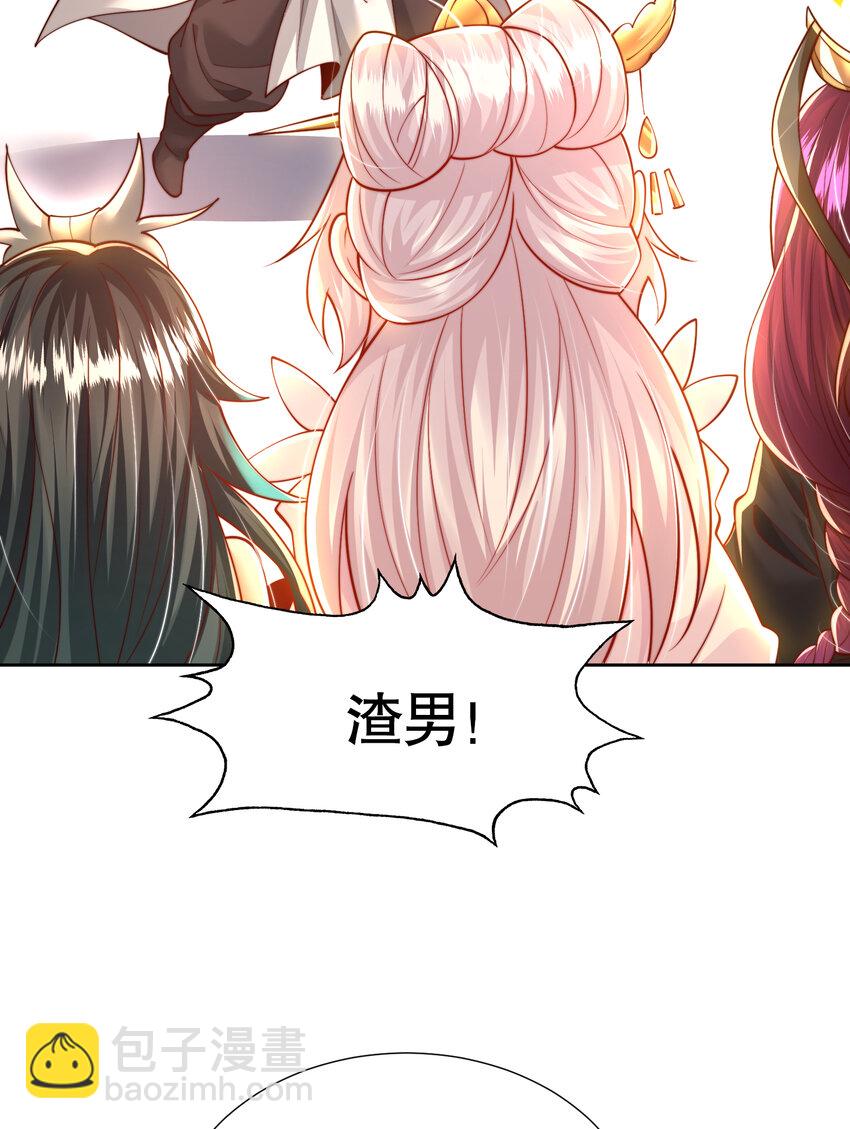 第59话 大战前的后宫集合(1/2)-第60话