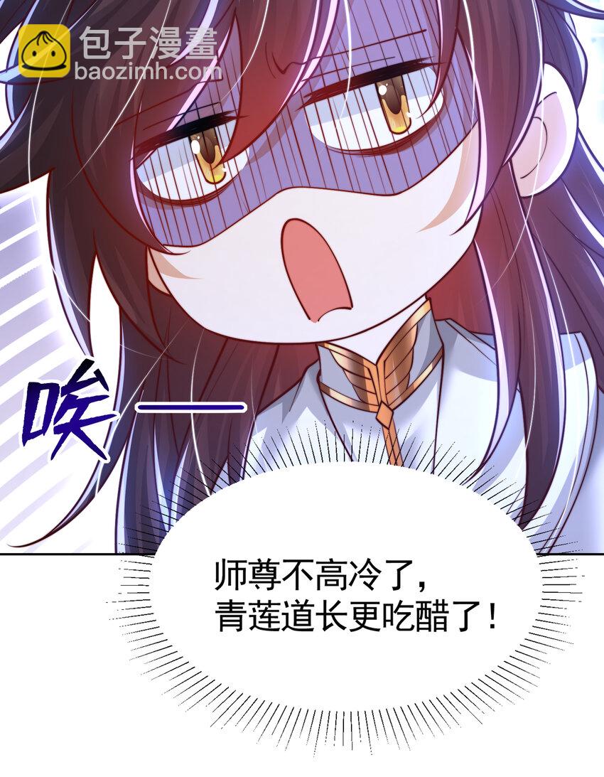 第59话 大战前的后宫集合(1/2)-第60话