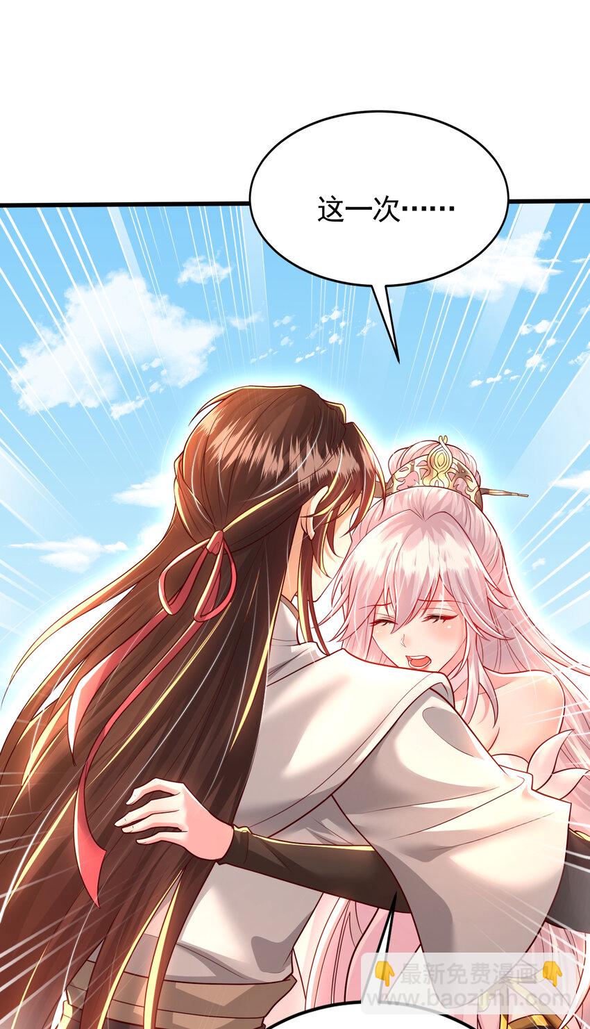 第59话 大战前的后宫集合(1/2)-第60话