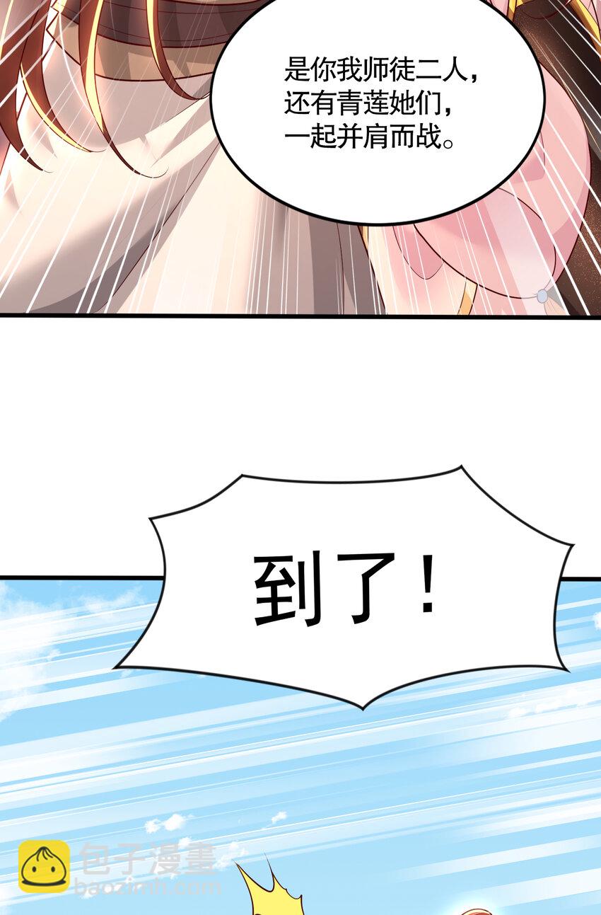 第59话 大战前的后宫集合(1/2)-第60话