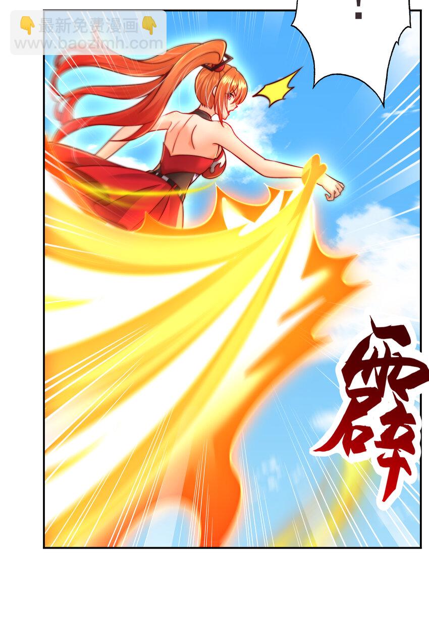 第59话 大战前的后宫集合(1/2)-第60话