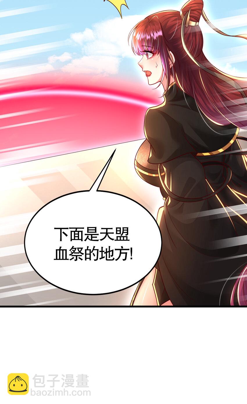 第59话 大战前的后宫集合(1/2)-第60话