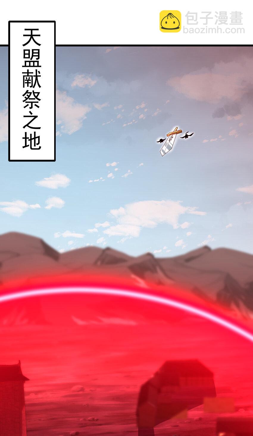 第59话 大战前的后宫集合(1/2)-第60话