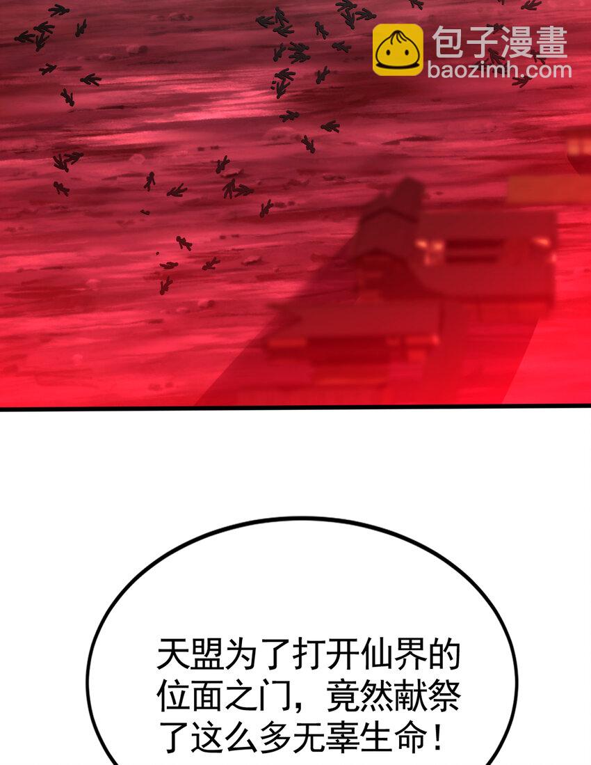 第59话 大战前的后宫集合(1/2)-第60话