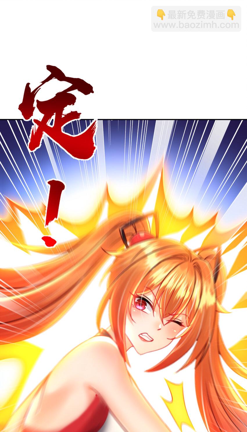 第59话 大战前的后宫集合(1/2)-第60话