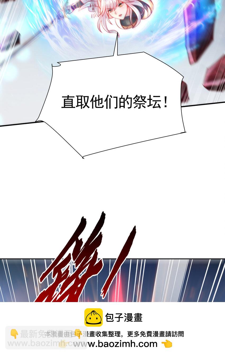 第59话 大战前的后宫集合(1/2)-第60话