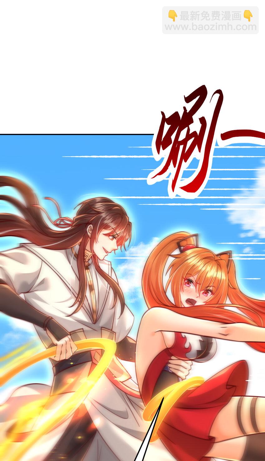 第59话 大战前的后宫集合(1/2)-第60话