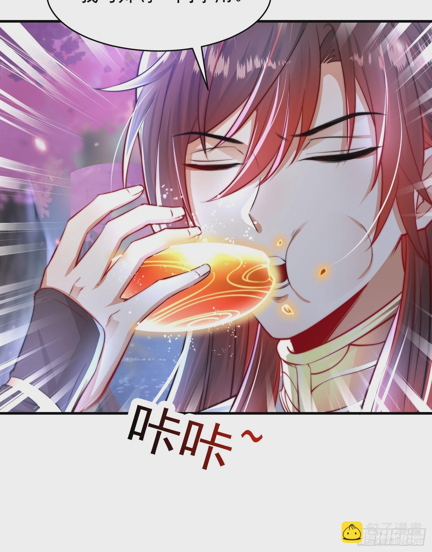 第7话 撩了师尊后收服妖兽(1/2)-第8话