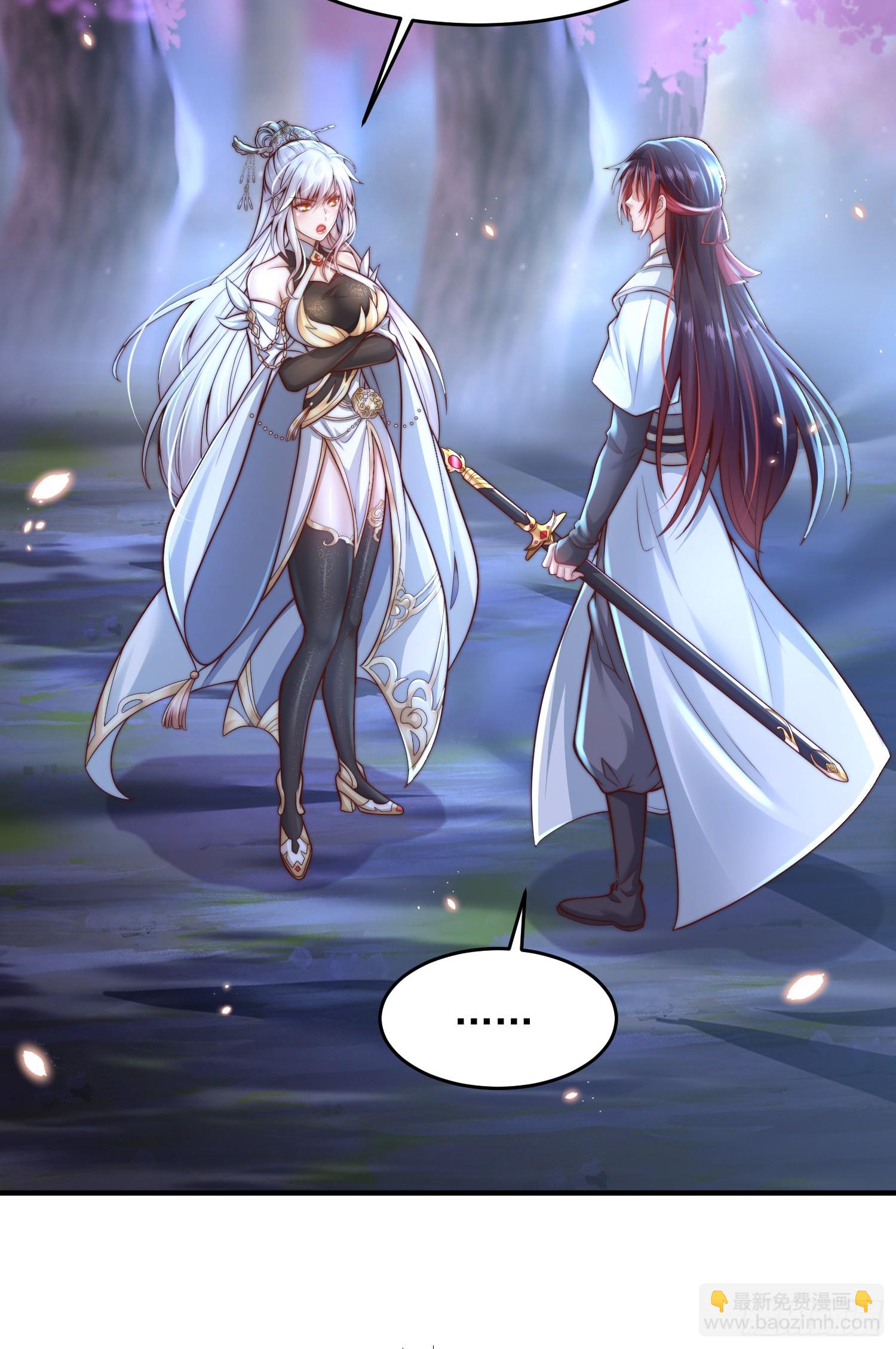 第7话 撩了师尊后收服妖兽(1/2)-第8话