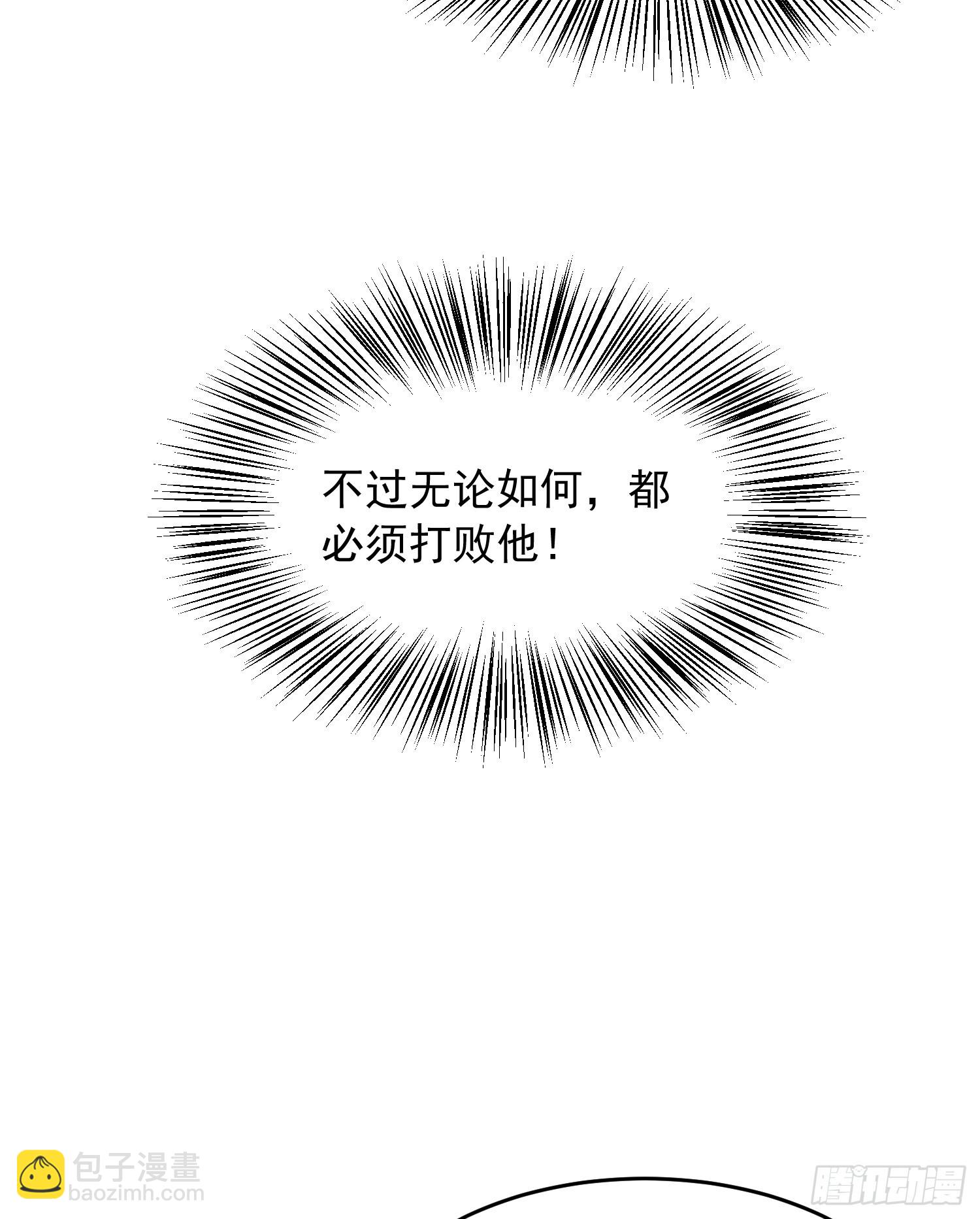 第7话 撩了师尊后收服妖兽(1/2)-第8话