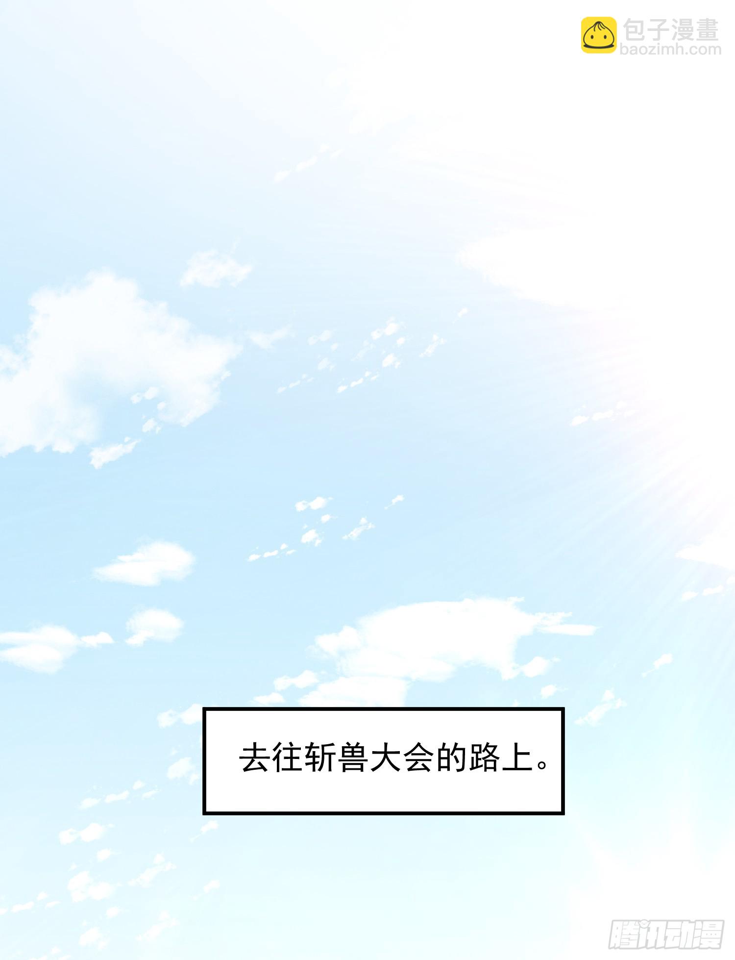 第7话 撩了师尊后收服妖兽(1/2)-第8话