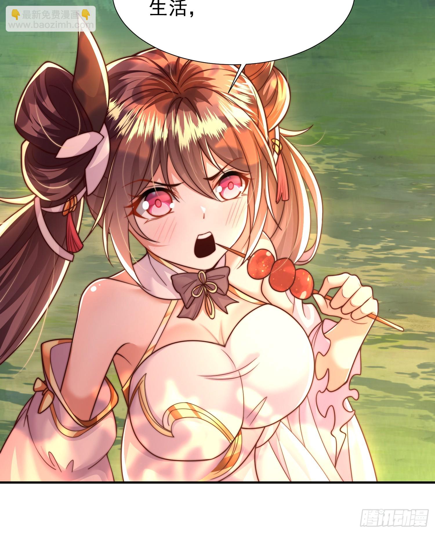 第7话 撩了师尊后收服妖兽(1/2)-第8话