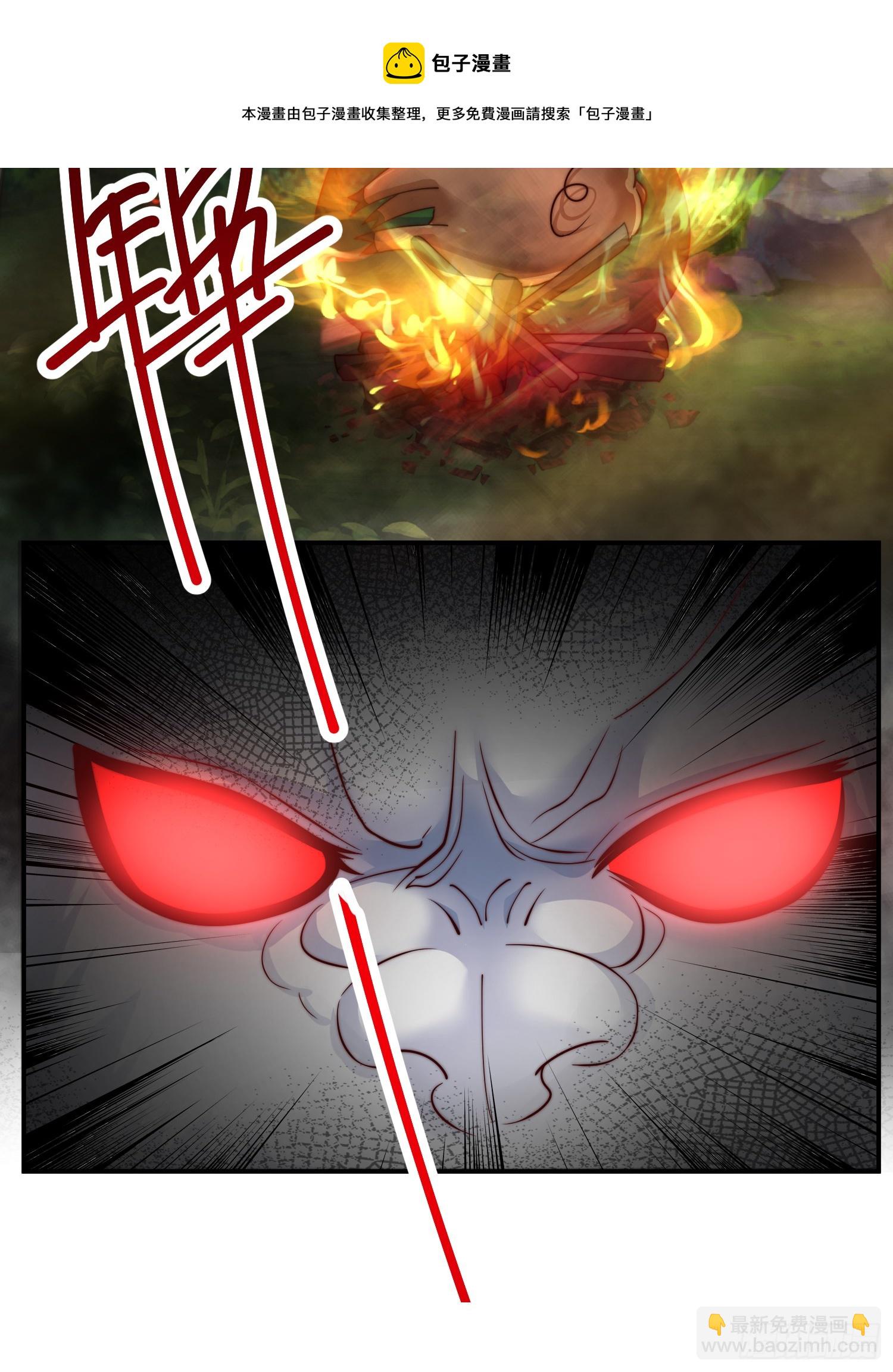 第7话 撩了师尊后收服妖兽(1/2)-第8话