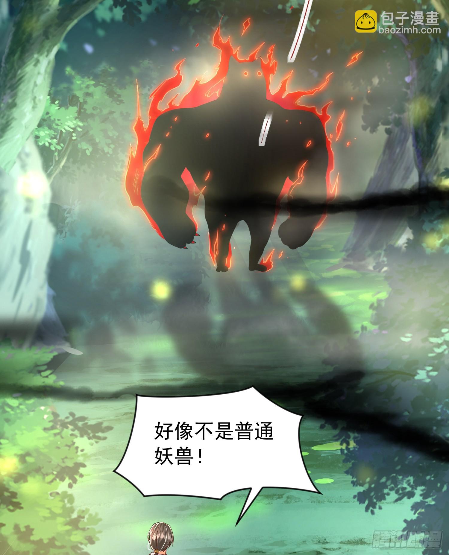 第9话 一剑斩杀三千妖魔！(1/2)-第10话