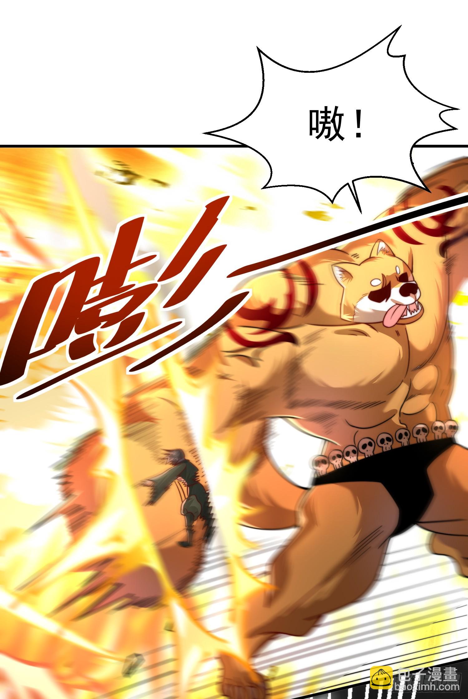 第9话 一剑斩杀三千妖魔！(1/2)-第10话