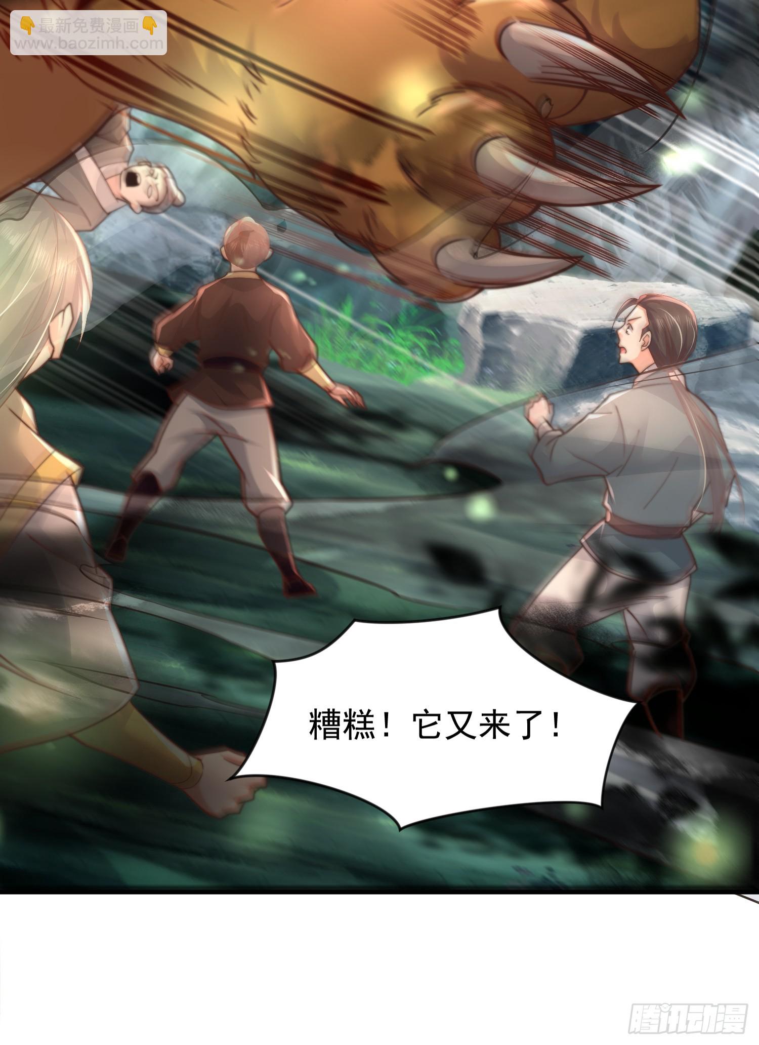 第9话 一剑斩杀三千妖魔！(1/2)-第10话