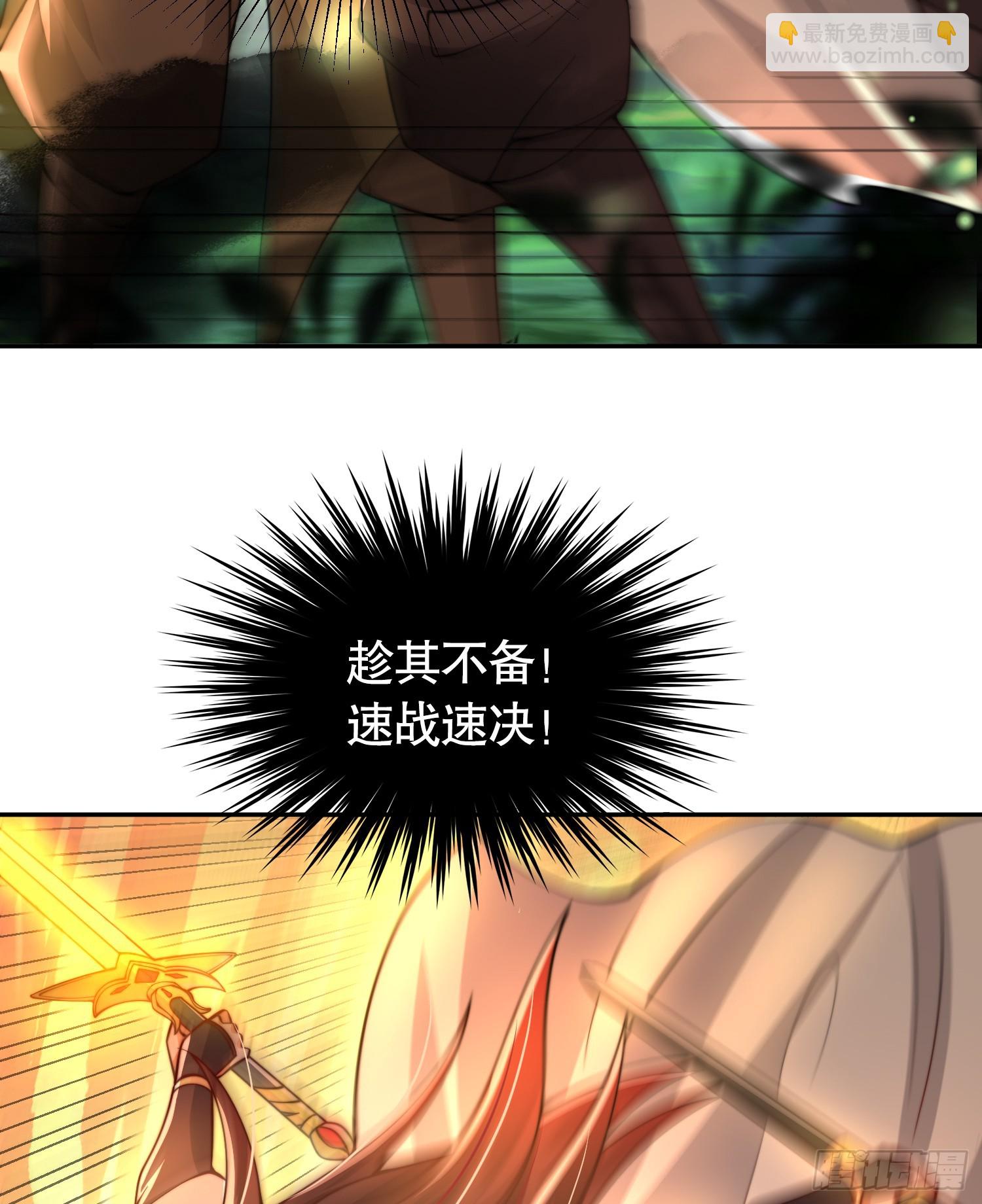 第9话 一剑斩杀三千妖魔！(1/2)-第10话