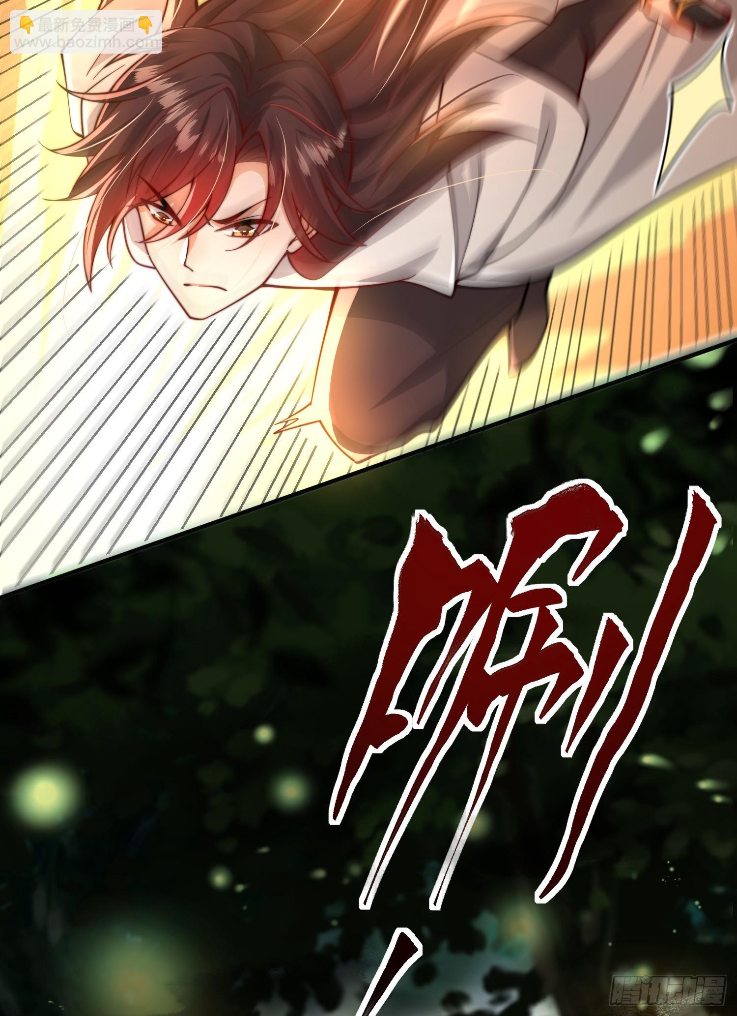 第9话 一剑斩杀三千妖魔！(1/2)-第10话