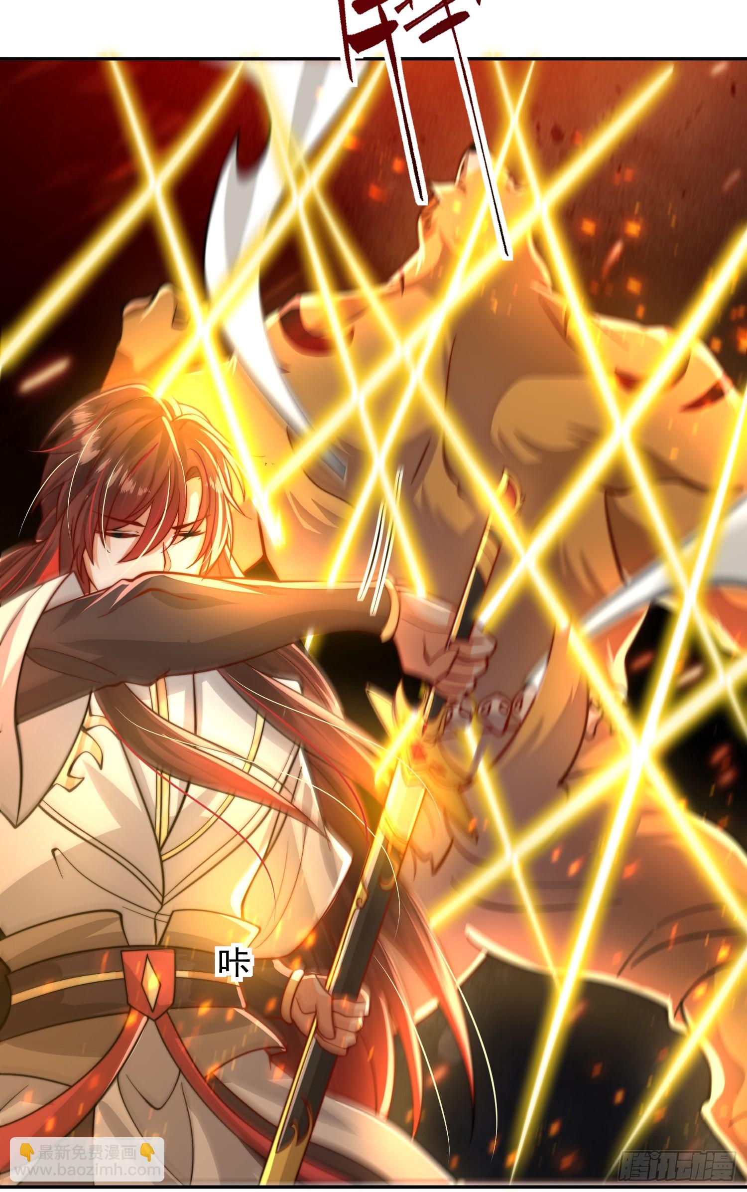 第9话 一剑斩杀三千妖魔！(1/2)-第10话