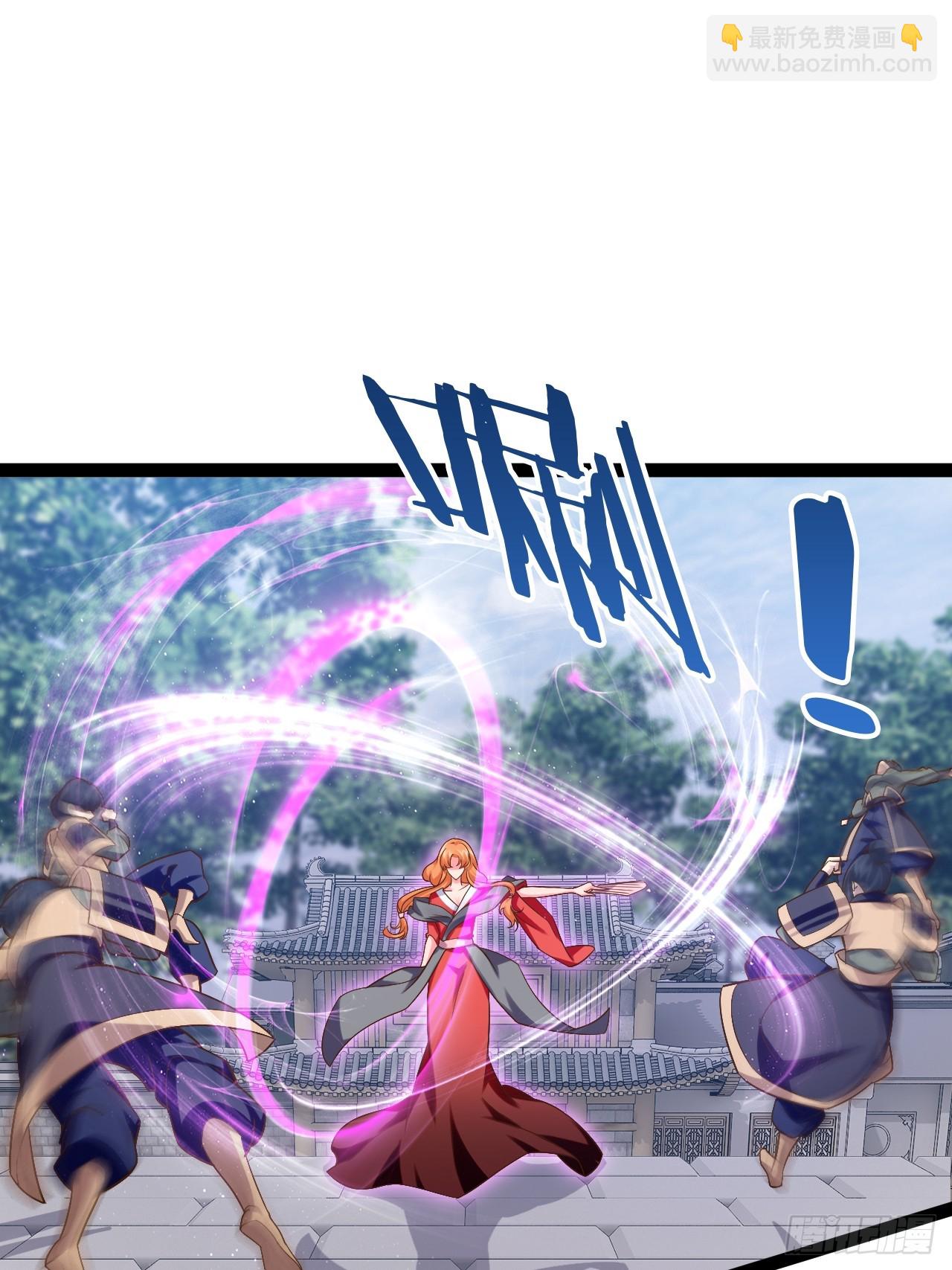 開局點滿魅力值 - 101.道心不移(1/2) - 4