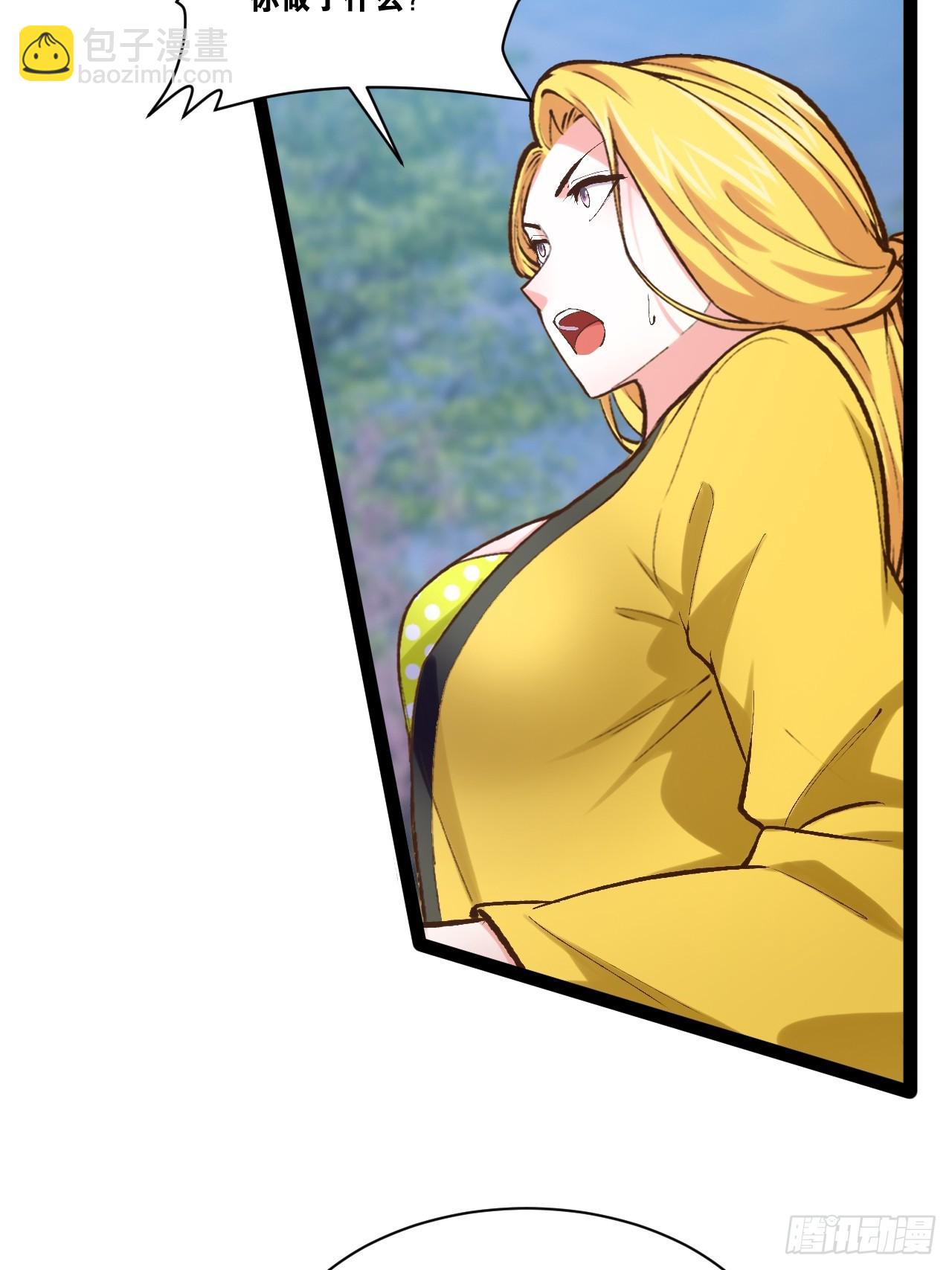 開局點滿魅力值 - 101.道心不移(1/2) - 7