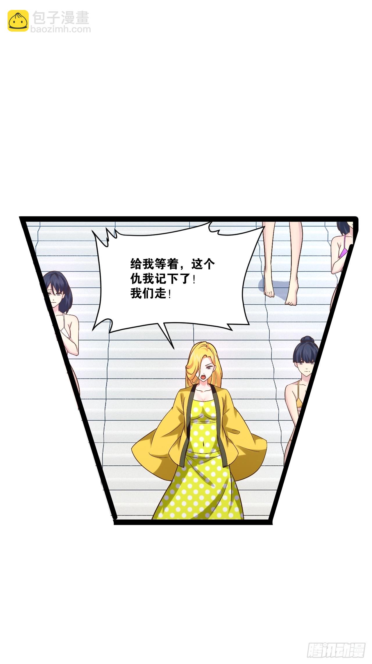 開局點滿魅力值 - 101.道心不移(1/2) - 8