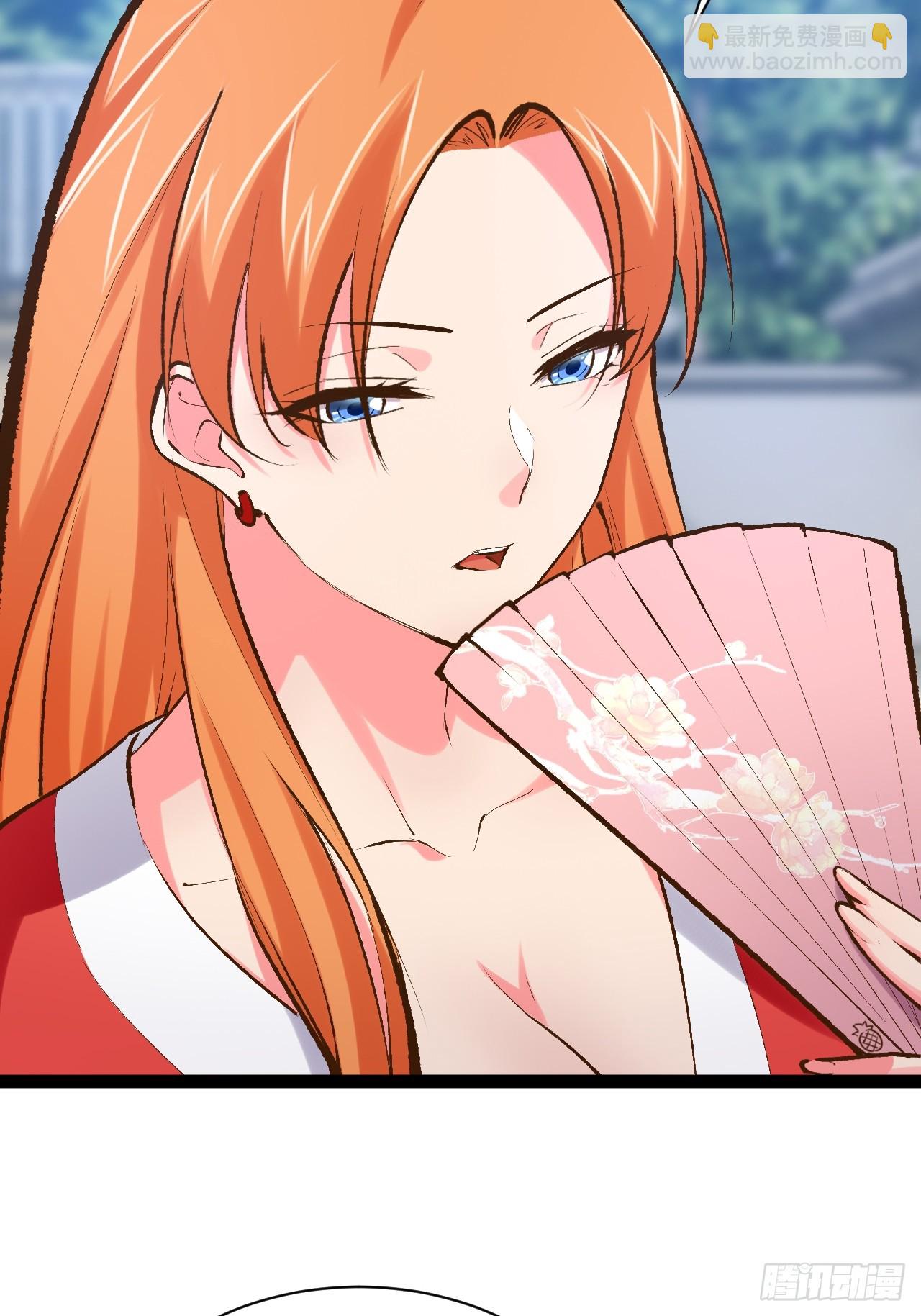 開局點滿魅力值 - 101.道心不移(1/2) - 4