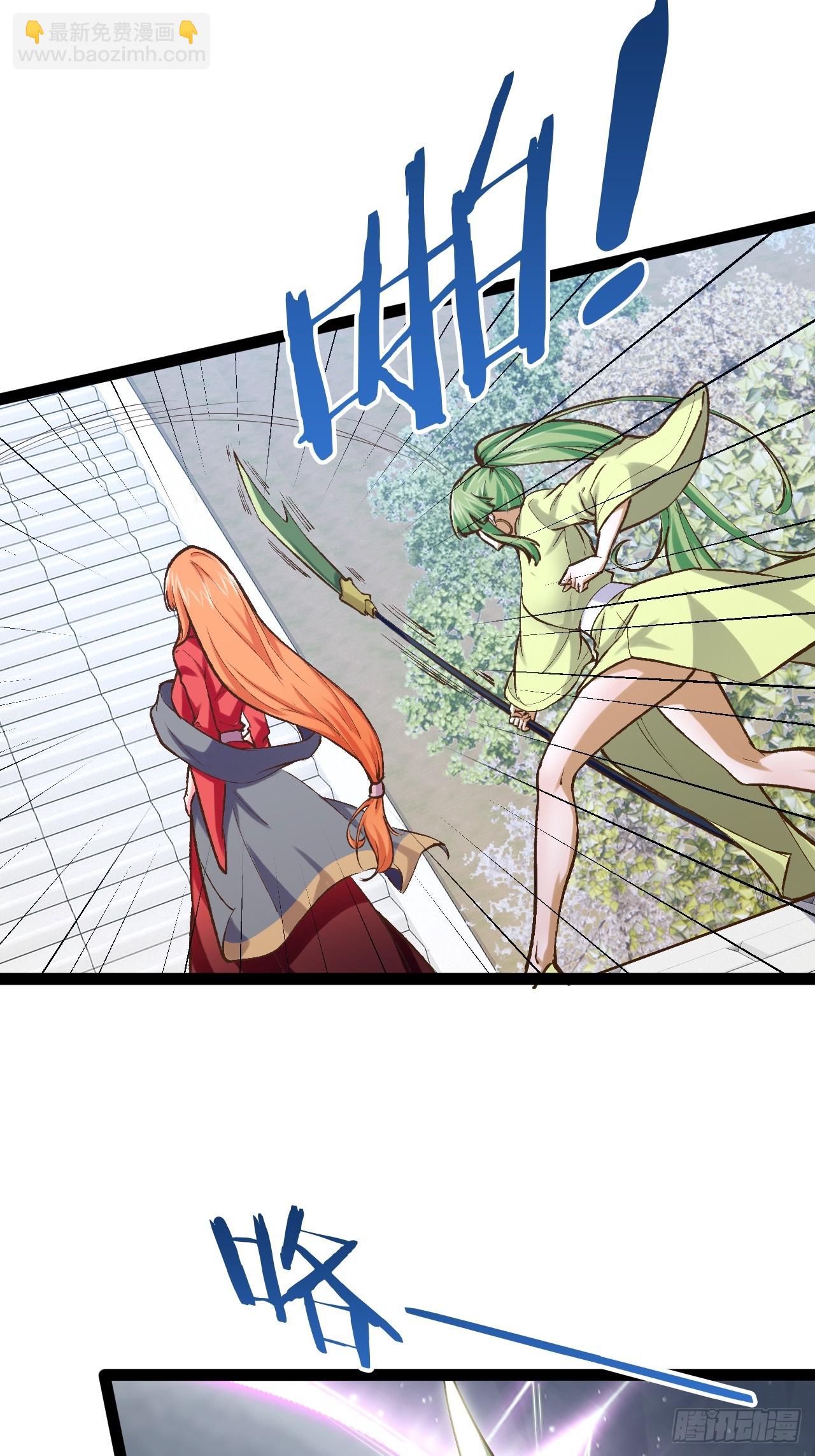 開局點滿魅力值 - 101.道心不移(1/2) - 5