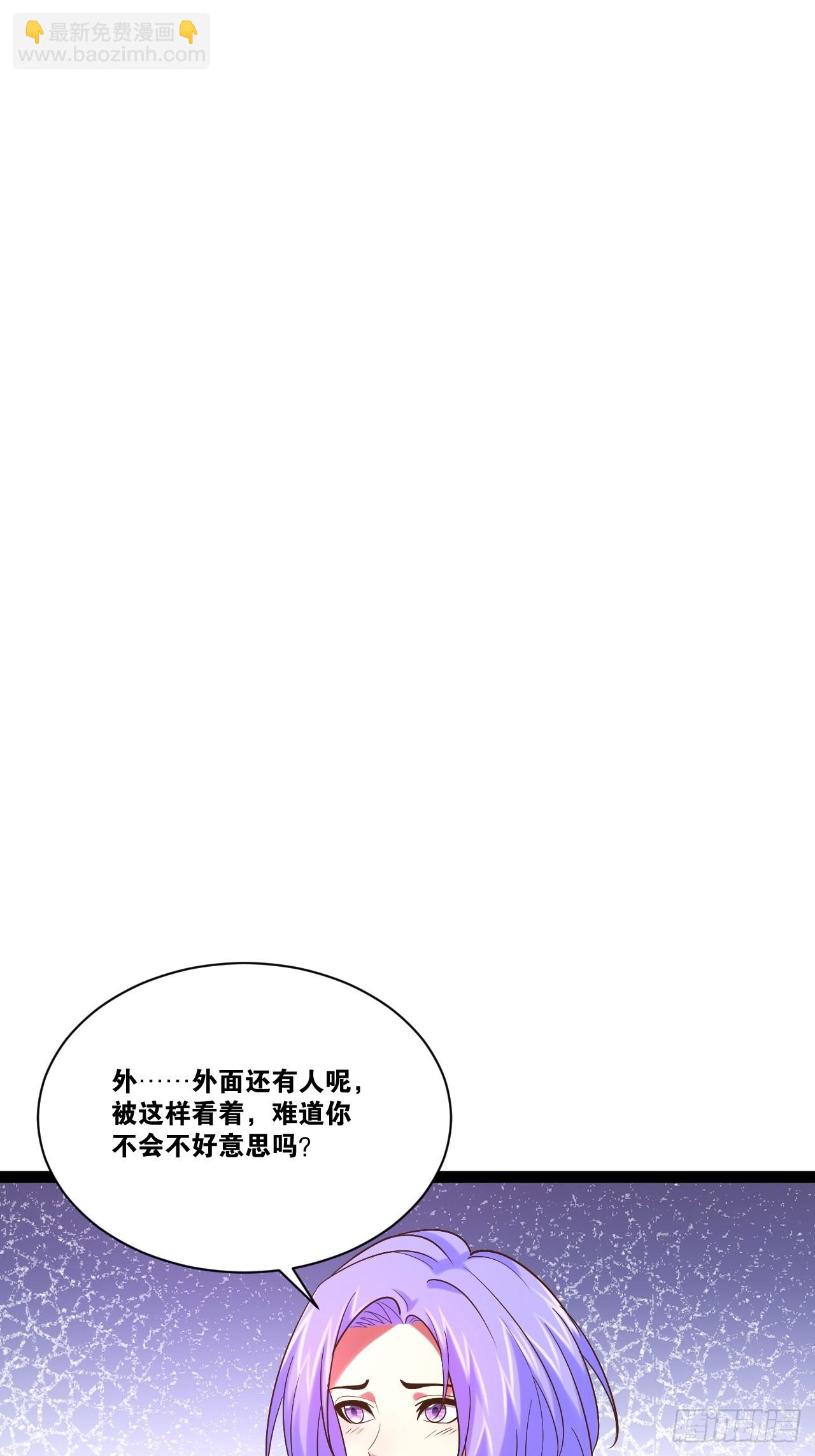 開局點滿魅力值 - 103.旁敲側擊(1/2) - 5