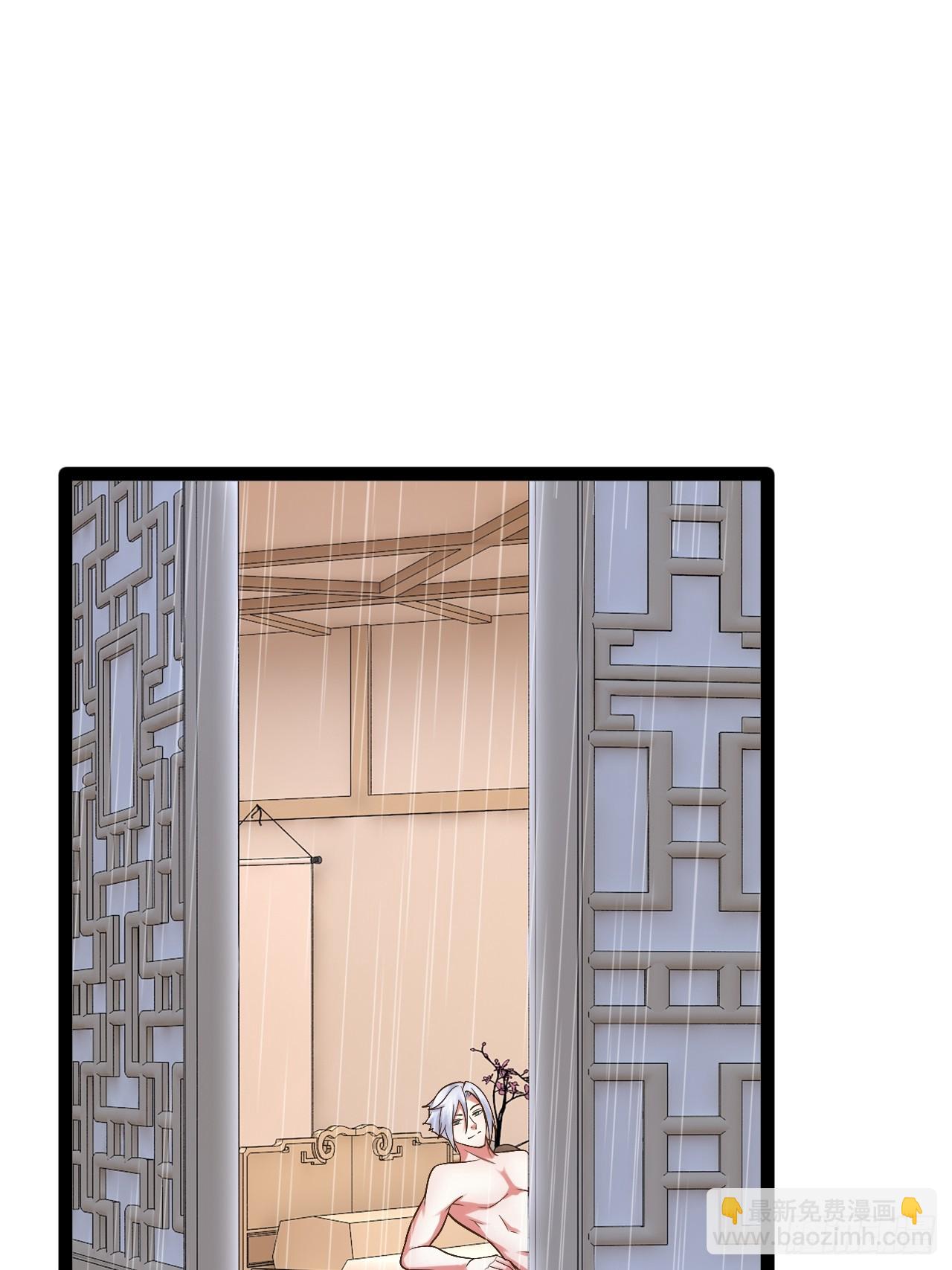 開局點滿魅力值 - 103.旁敲側擊(1/2) - 5