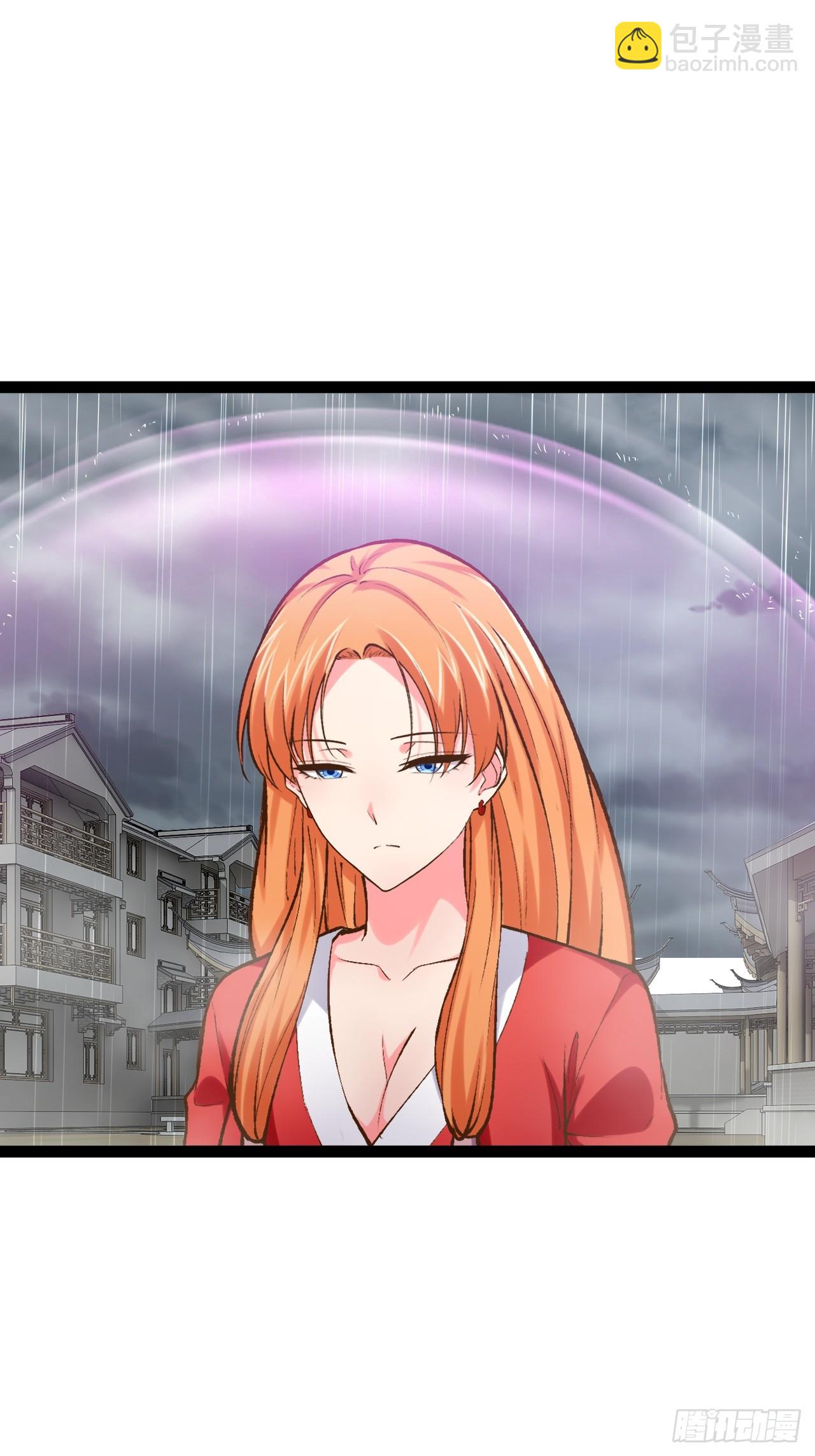 開局點滿魅力值 - 103.旁敲側擊(1/2) - 5