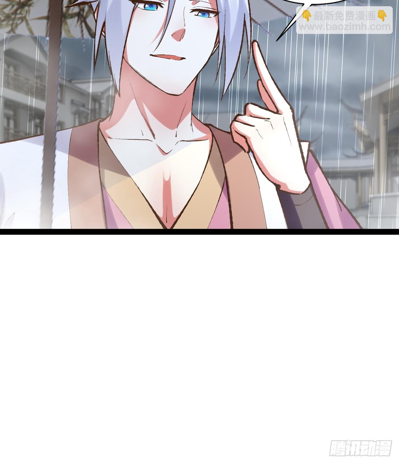 開局點滿魅力值 - 103.旁敲側擊(2/2) - 3