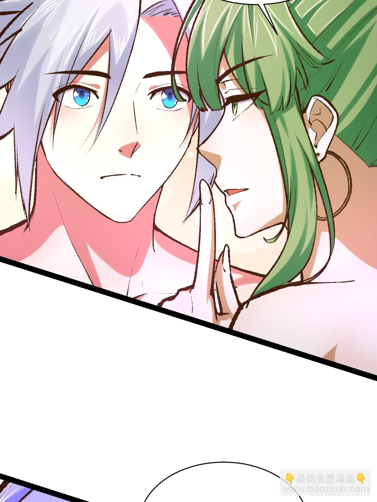 開局點滿魅力值 - 105.枯木頑石(1/2) - 2