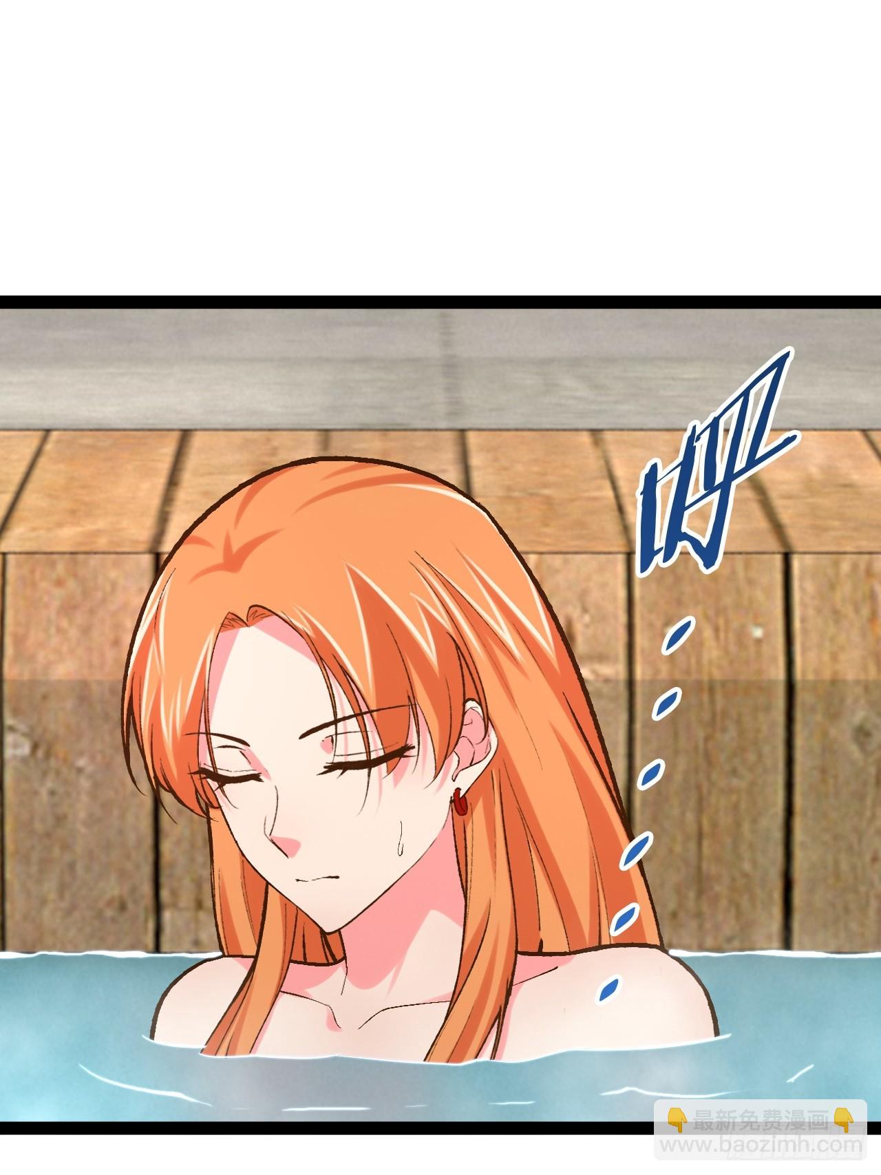 開局點滿魅力值 - 105.枯木頑石(1/2) - 1