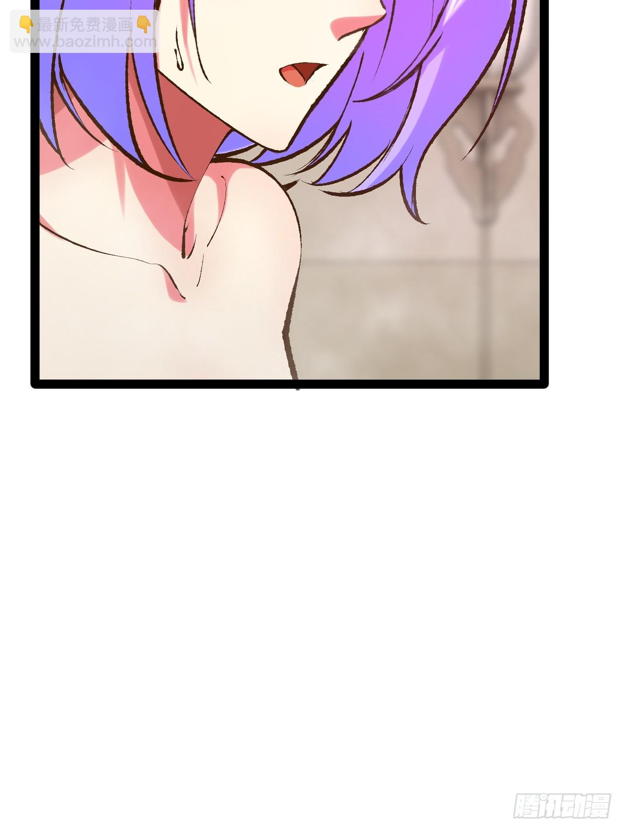 開局點滿魅力值 - 105.枯木頑石(1/2) - 2