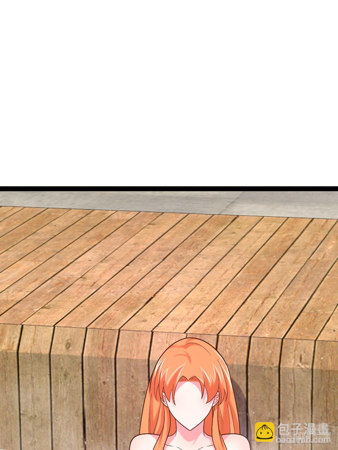 開局點滿魅力值 - 105.枯木頑石(1/2) - 3