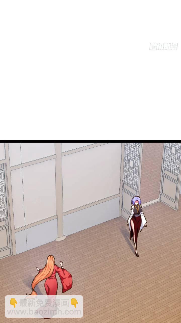 開局點滿魅力值 - 107.捲土重來(1/2) - 6