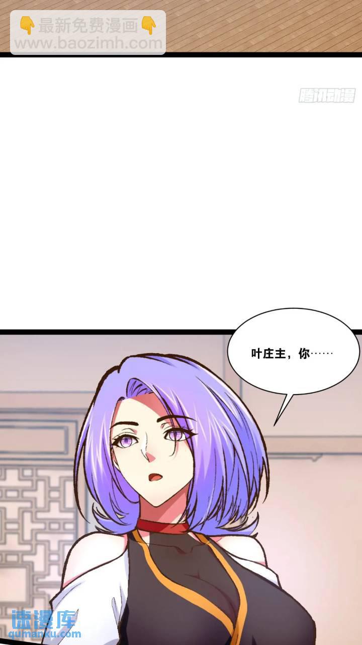 開局點滿魅力值 - 107.捲土重來(1/2) - 7