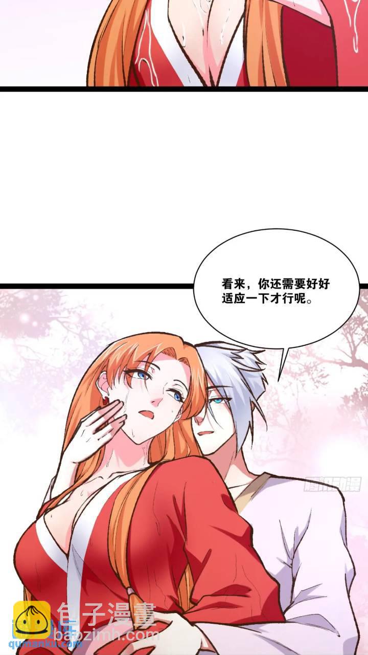 開局點滿魅力值 - 107.捲土重來(1/2) - 8