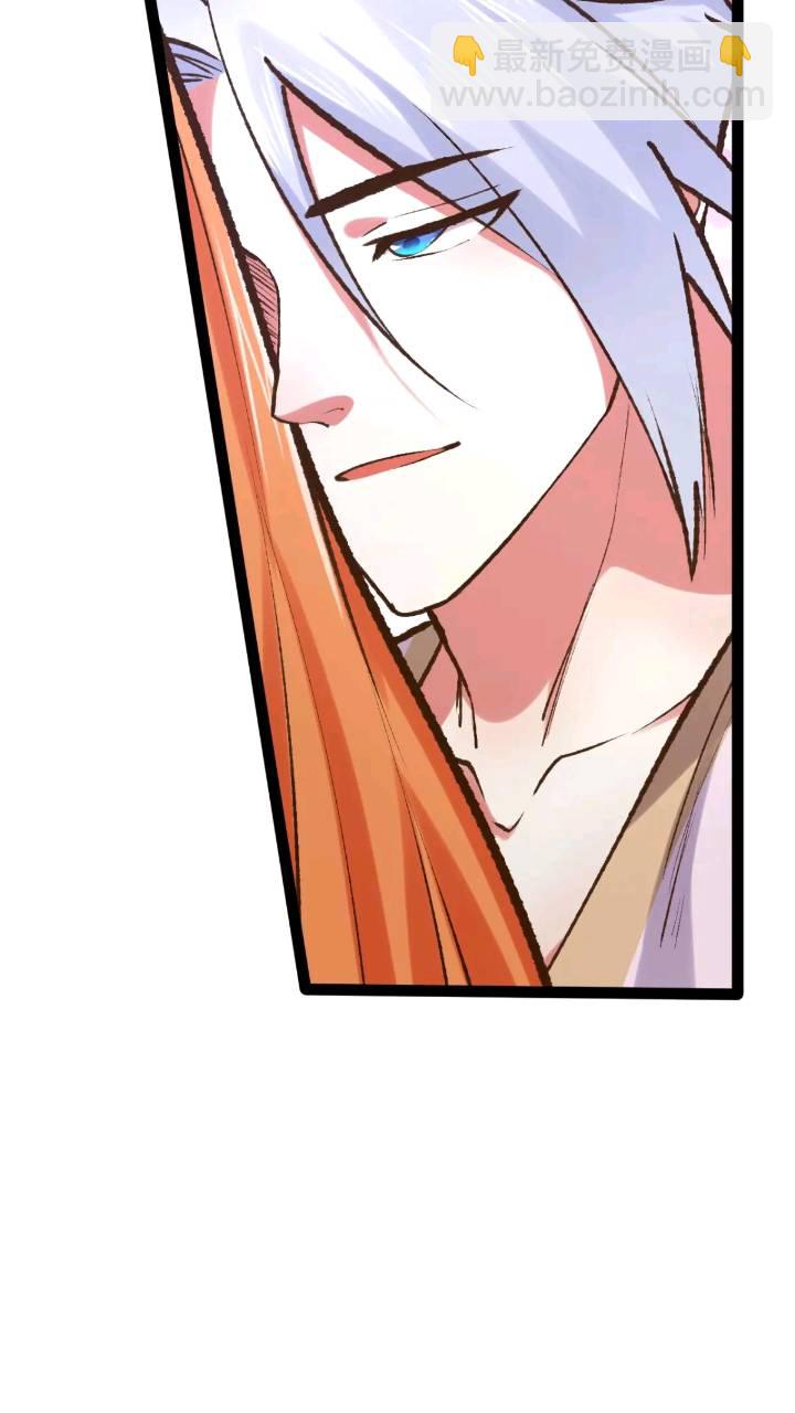 開局點滿魅力值 - 107.捲土重來(1/2) - 3