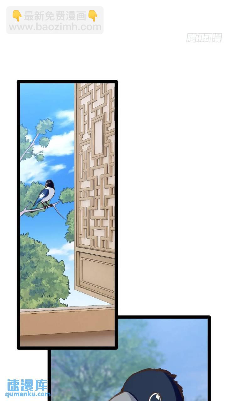 開局點滿魅力值 - 107.捲土重來(1/2) - 5