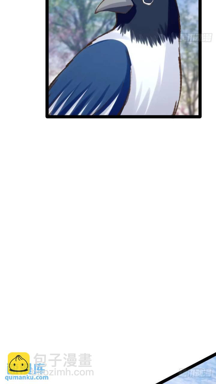 開局點滿魅力值 - 107.捲土重來(1/2) - 6