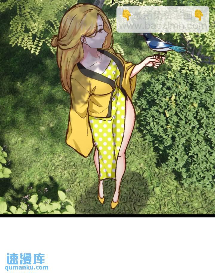 開局點滿魅力值 - 107.捲土重來(1/2) - 8