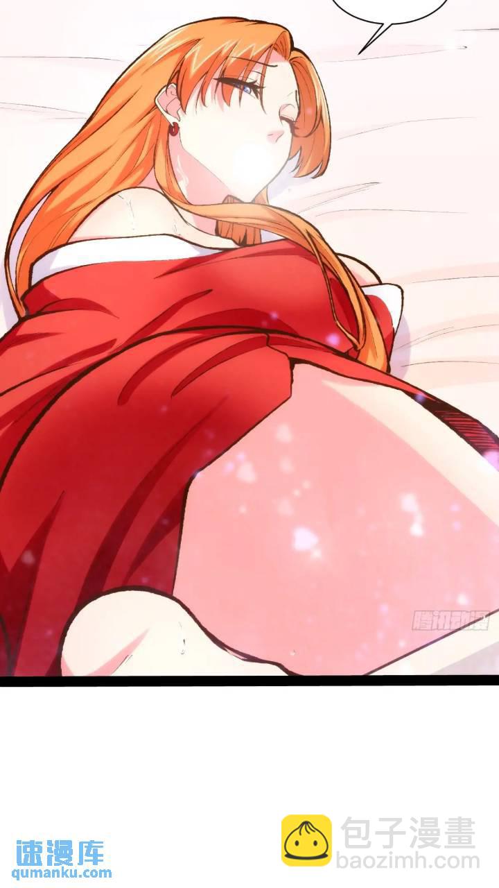 開局點滿魅力值 - 107.捲土重來(1/2) - 4